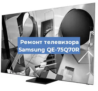 Замена шлейфа на телевизоре Samsung QE-75Q70R в Нижнем Новгороде